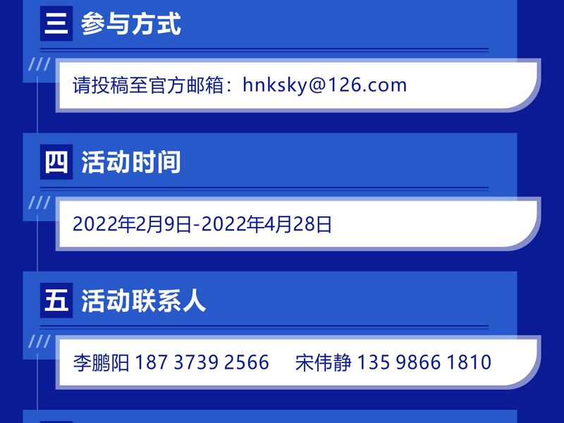 河南尊龙抖圈官网买家秀征集活动全球启幕！
