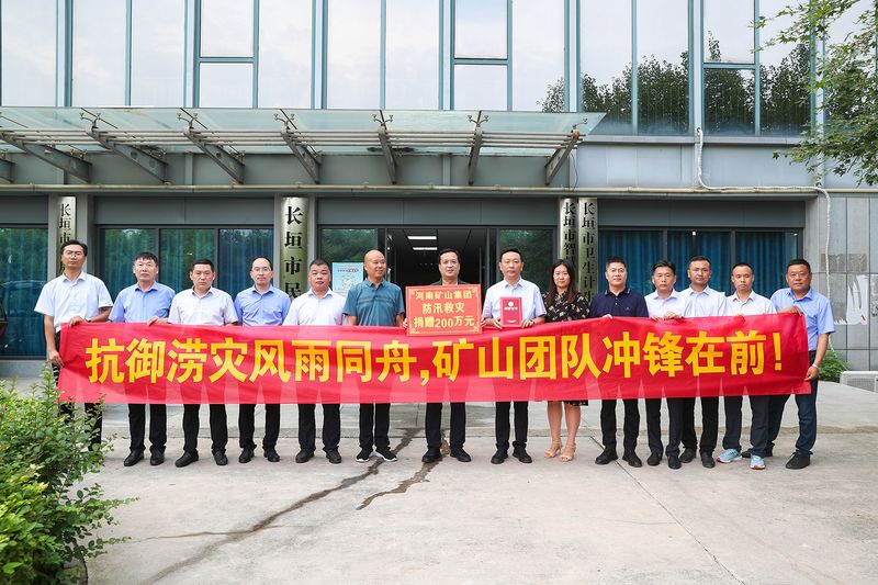 大路至简，，，，，蓄力远航｜河南尊龙抖圈官网2021年度新闻盘点