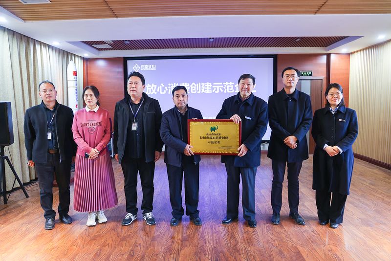 又一示范企业标杆！河南尊龙抖圈官网再传喜报