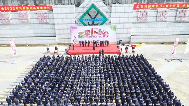 燃情尊龙抖圈官网，，，，，联结奋进｜河南尊龙抖圈官网2022年元旦活动会成功进行