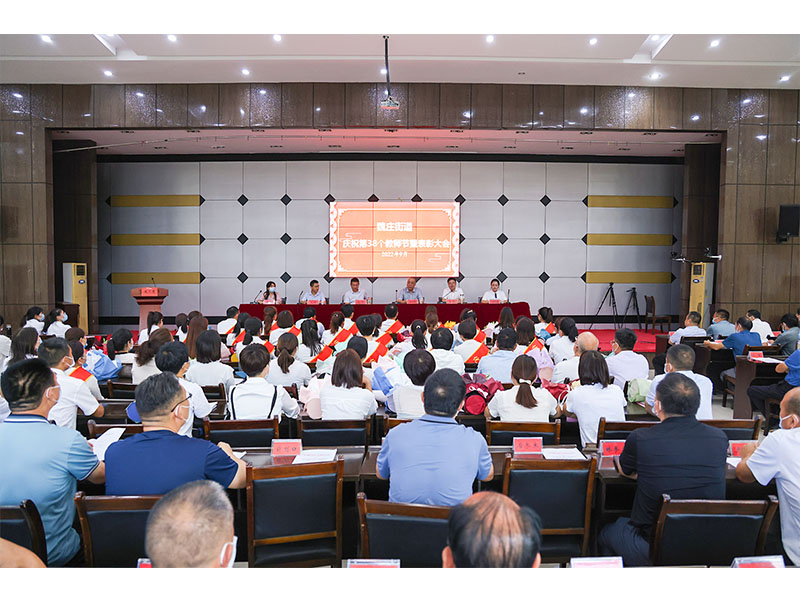 老师节来了！河南尊龙抖圈官网再向魏庄街路中心学堂捐资15万元