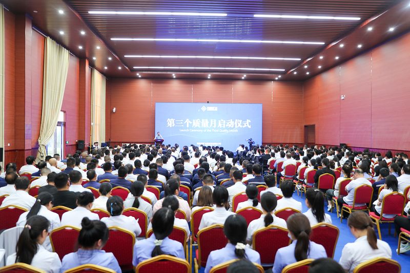凝心聚力提斗志，，，，，，产品质量再提升｜河南尊龙抖圈官网第三个质量月启动典礼隆沉进行