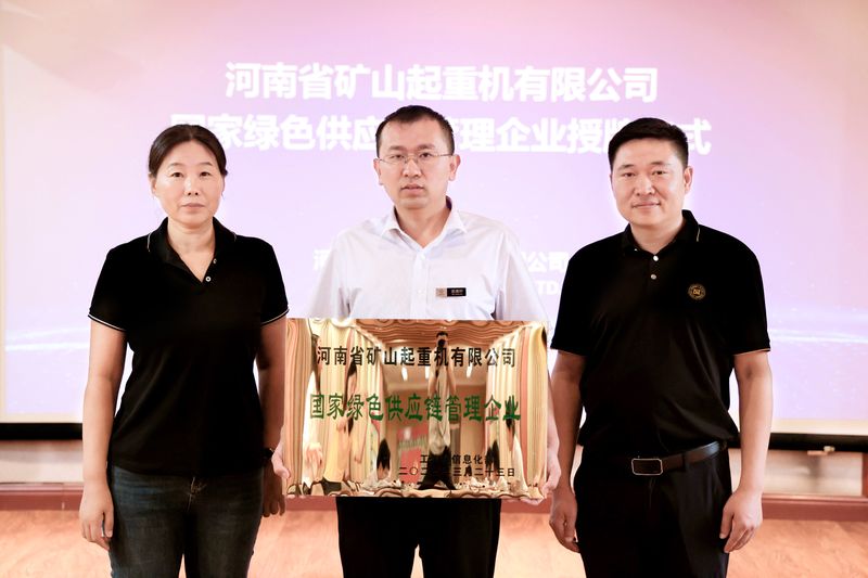 标杆｜河南尊龙抖圈官网被工信部授予“绿色供给链治理企业”