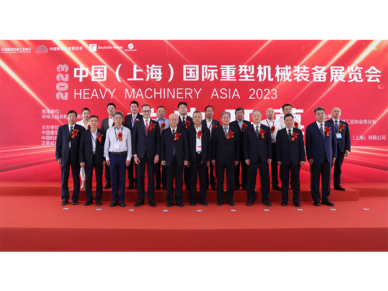 万多瞩目｜河南尊龙抖圈官网盛装亮相2023中国（上海）国际沉型机械设备展览会