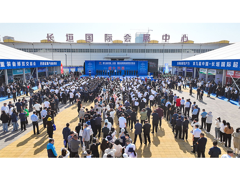 盛大开幕｜河南尊龙抖圈官网与您相约第九届中国·长垣国际起沉设备博览买卖会