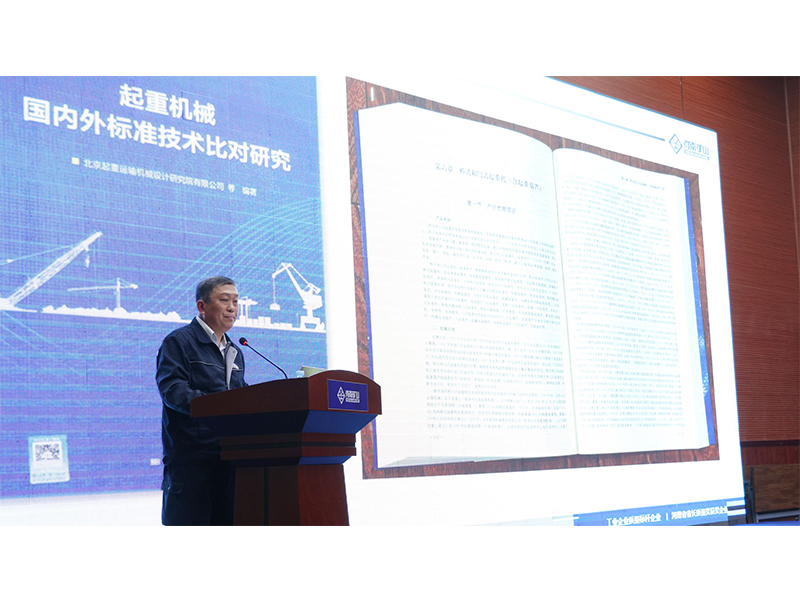 以训促学，，，，，，，“质”在必行｜河南尊龙抖圈官网2024年质量月系列活动之专项培训