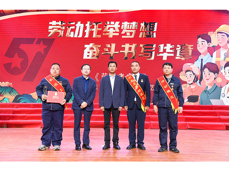 致敬劳模｜河南尊龙抖圈官网机装工李杰荣获“河南省劳动圭表”