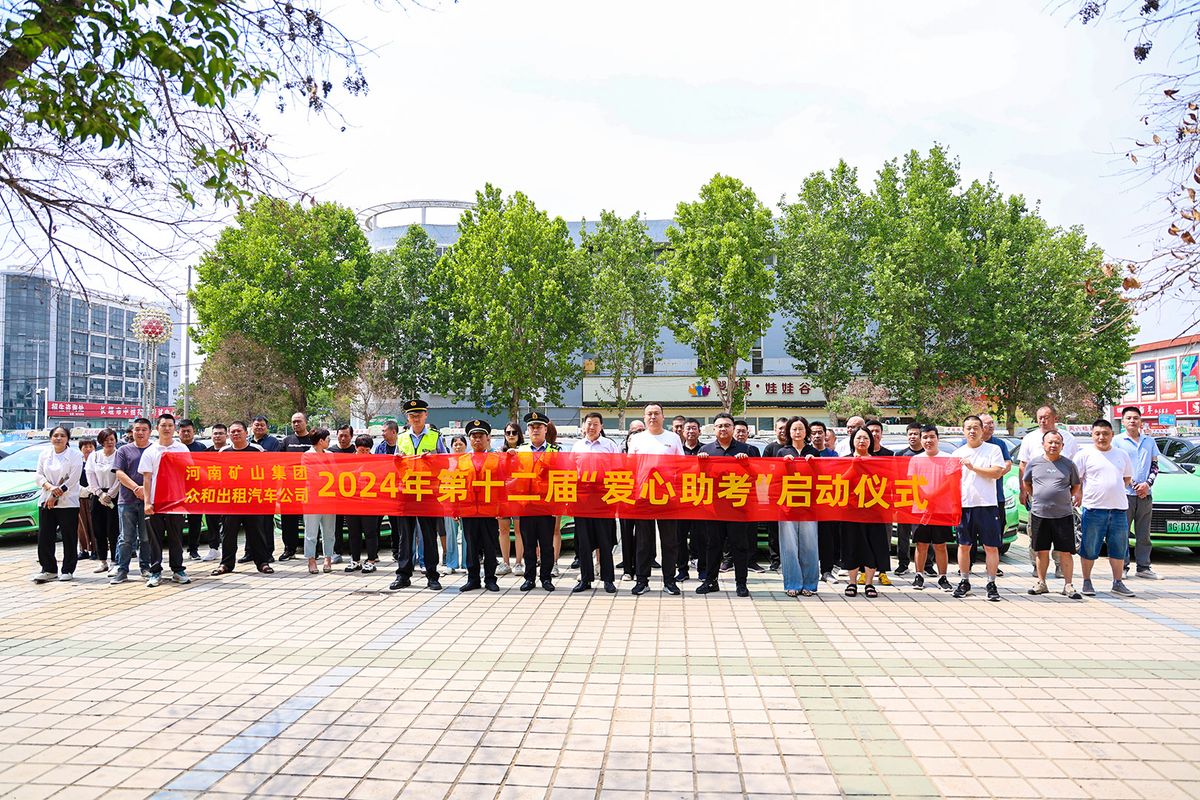 河南尊龙抖圈官网｜免费接送，，，，，，，高考必胜