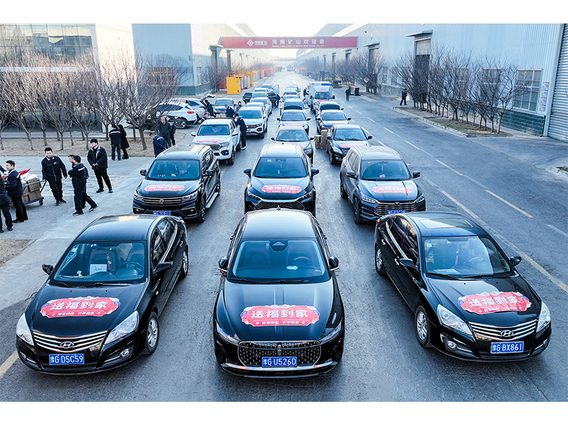 福利送到家｜河南尊龙抖圈官网祝您蛇年大吉，，，，，，祝贺发家！