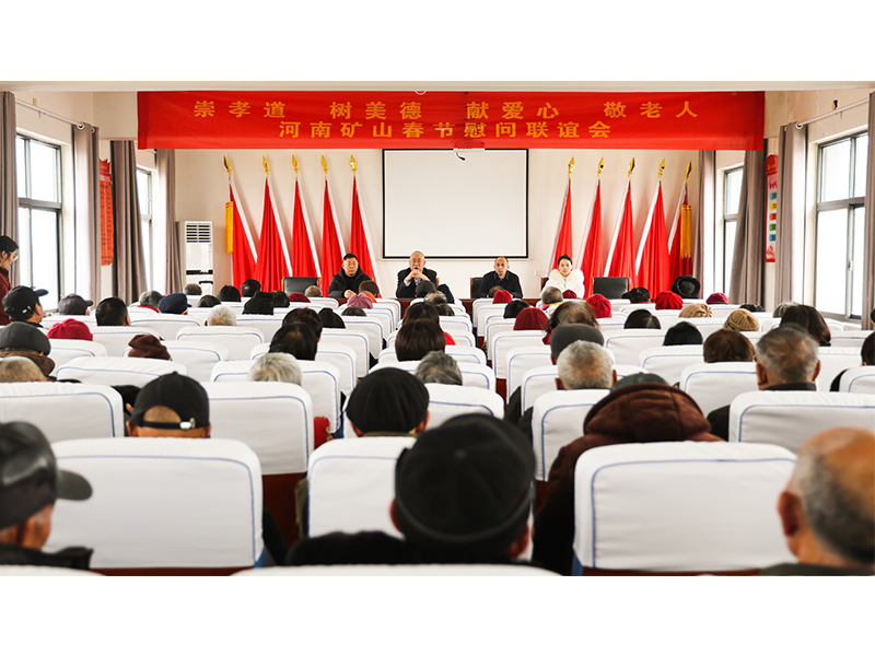 河南尊龙抖圈官网｜孝老敬亲，，，，，，回报乡邻