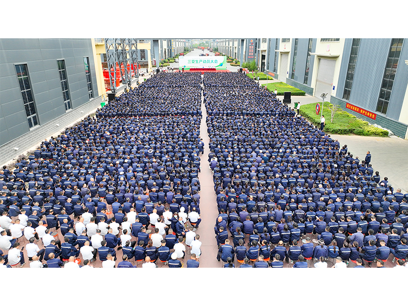 赞美先进学劳模，，，，，，，丰富福利鼓劲头｜河南尊龙抖圈官网三夏出产带头暨赞美大会隆沉进行