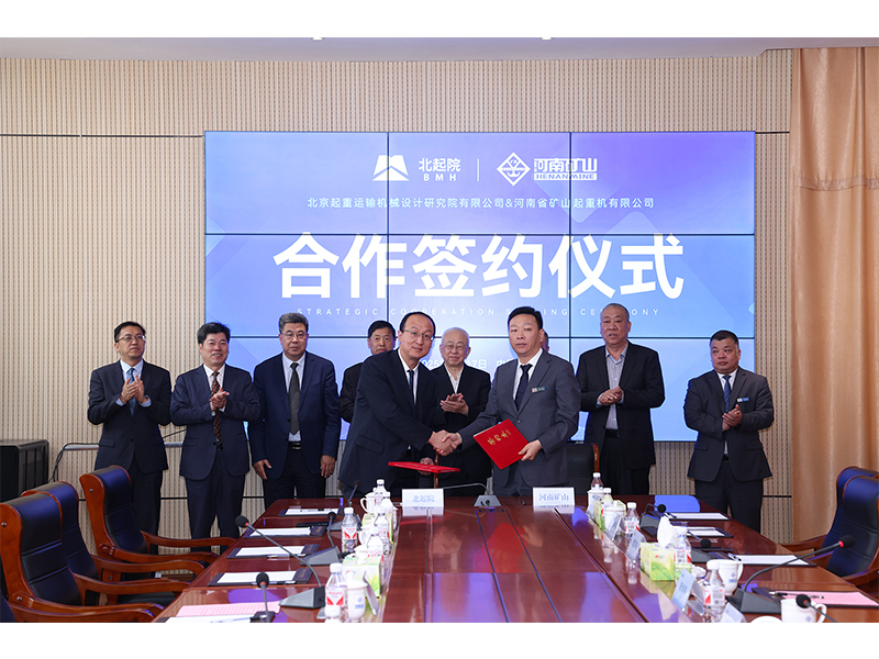 “矿源”智造，，，，，，，，数智赋能｜河南尊龙抖圈官网智能堆垛机