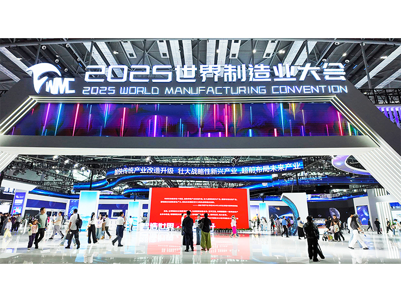 智造世界，，，，，，创造美好｜河南尊龙抖圈官网盛装亮相2025世界造作业大会