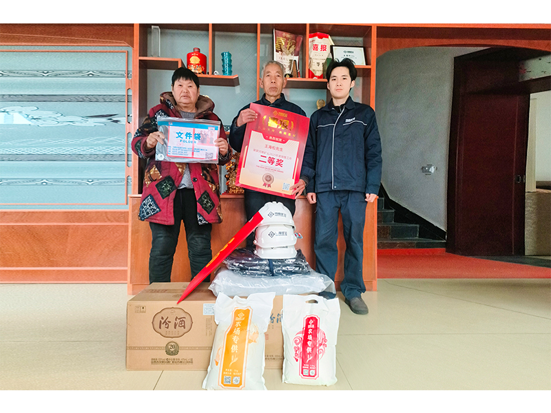 送福到家｜河南尊龙抖圈官网新春福利发放啦！