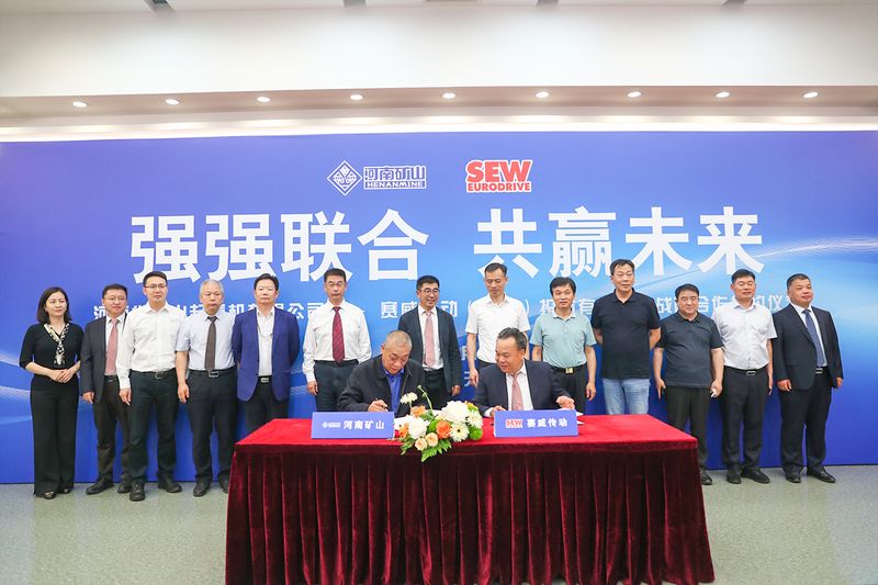 尊龙抖圈官网有限公司