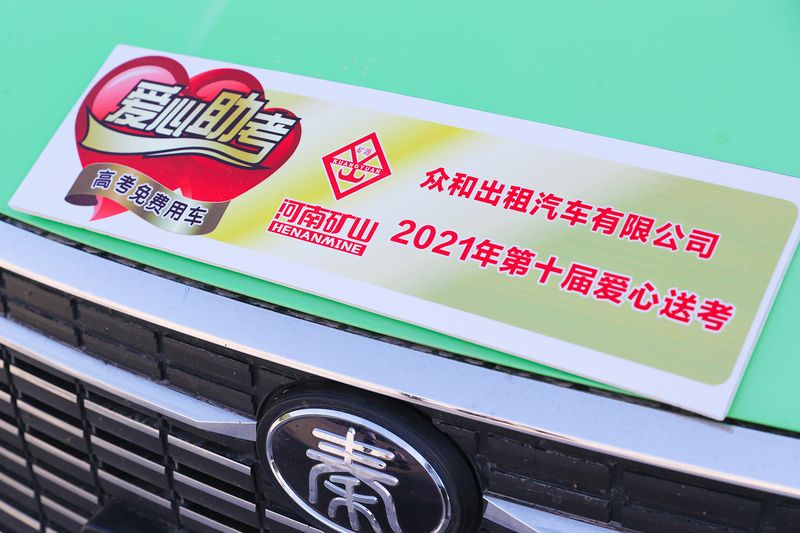 尊龙抖圈官网有限公司