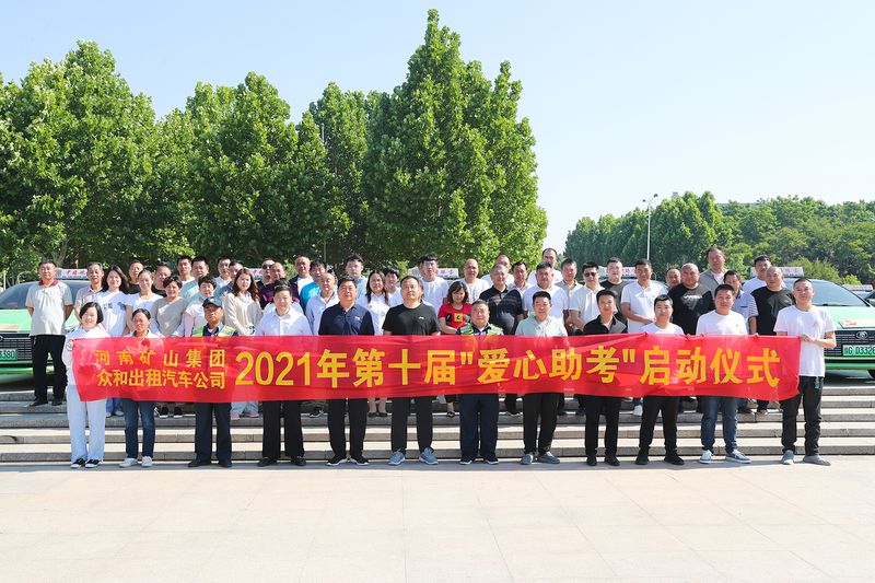 尊龙抖圈官网有限公司