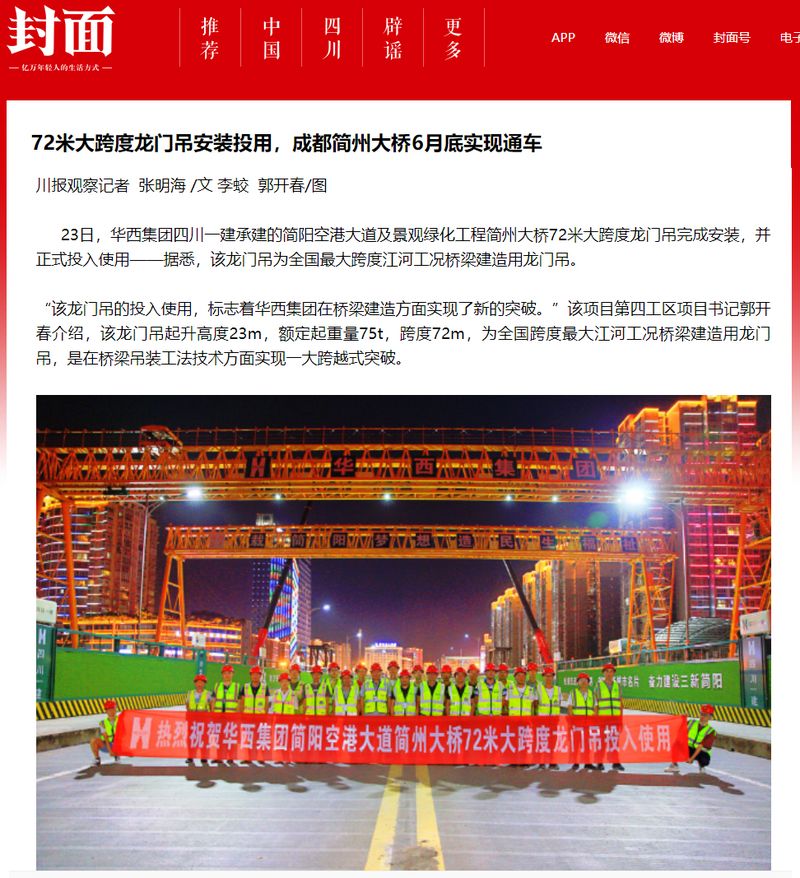 尊龙抖圈官网有限公司