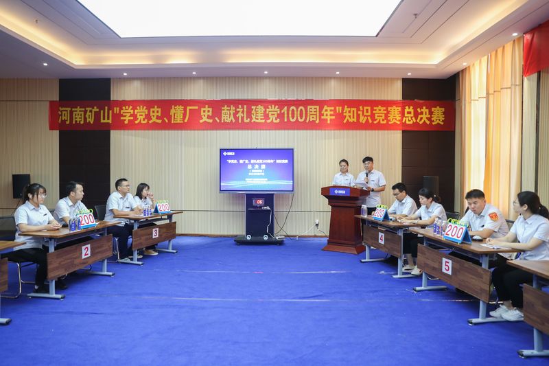 尊龙抖圈官网有限公司