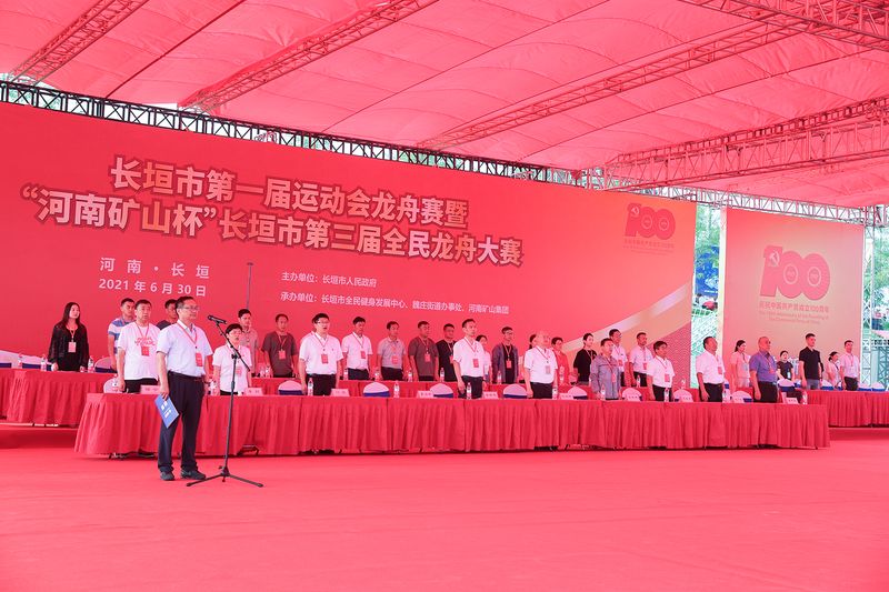 尊龙抖圈官网有限公司