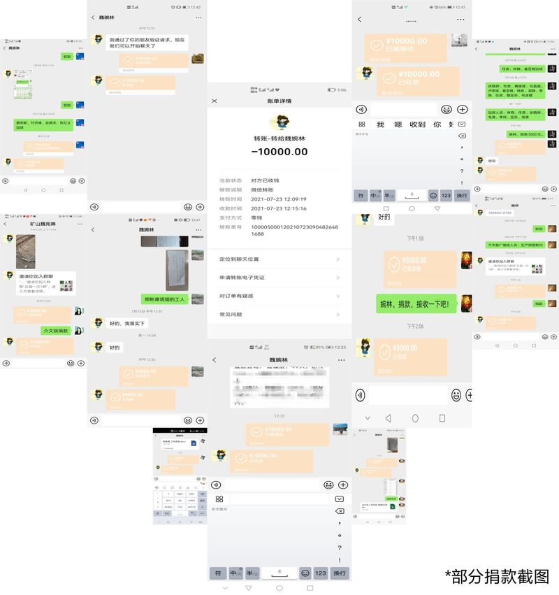 尊龙抖圈官网有限公司