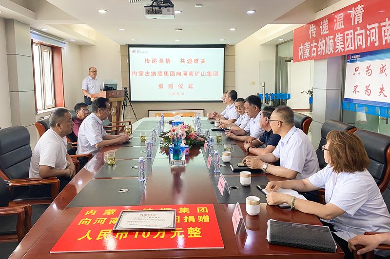 尊龙抖圈官网有限公司