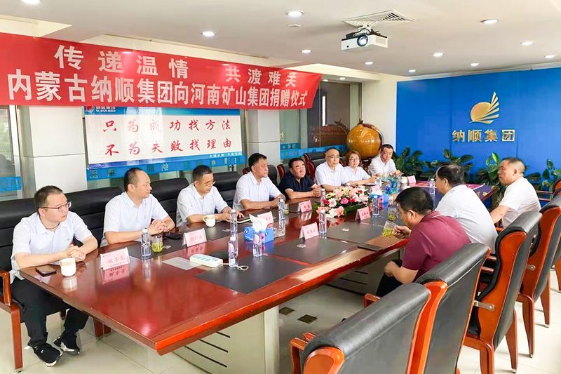 尊龙抖圈官网有限公司