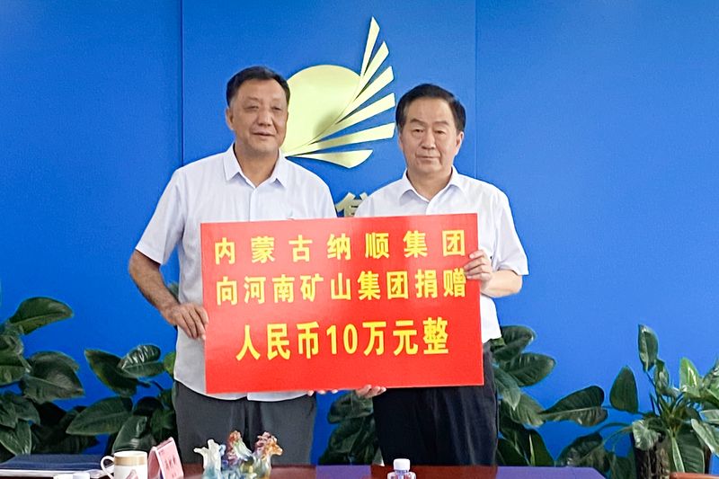 尊龙抖圈官网有限公司