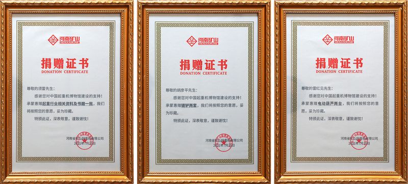 尊龙抖圈官网有限公司