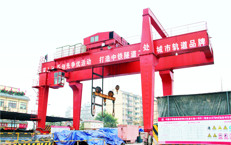 U型地铁翻渣吊钩门式起沉机