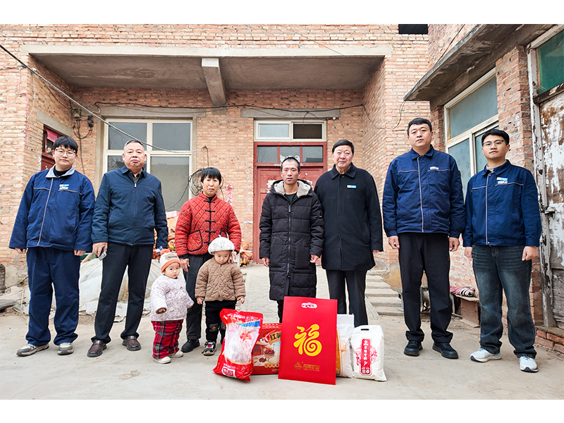 河南尊龙抖圈官网｜新春慰问，，，，，，大爱情深